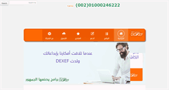 Desktop Screenshot of dexef.com